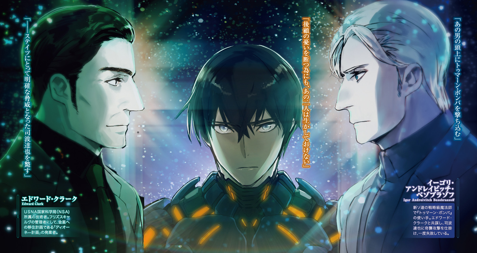 勝手に広告委員会 Dengeki Mahouka 新刊 電撃文庫4月10日発売 魔法科高校の劣等生 ３１ 未来編 著者 佐島勤 イラスト 石田可奈 Amazonリンクから購入できます T Co 7maqgaoaqe Twitter