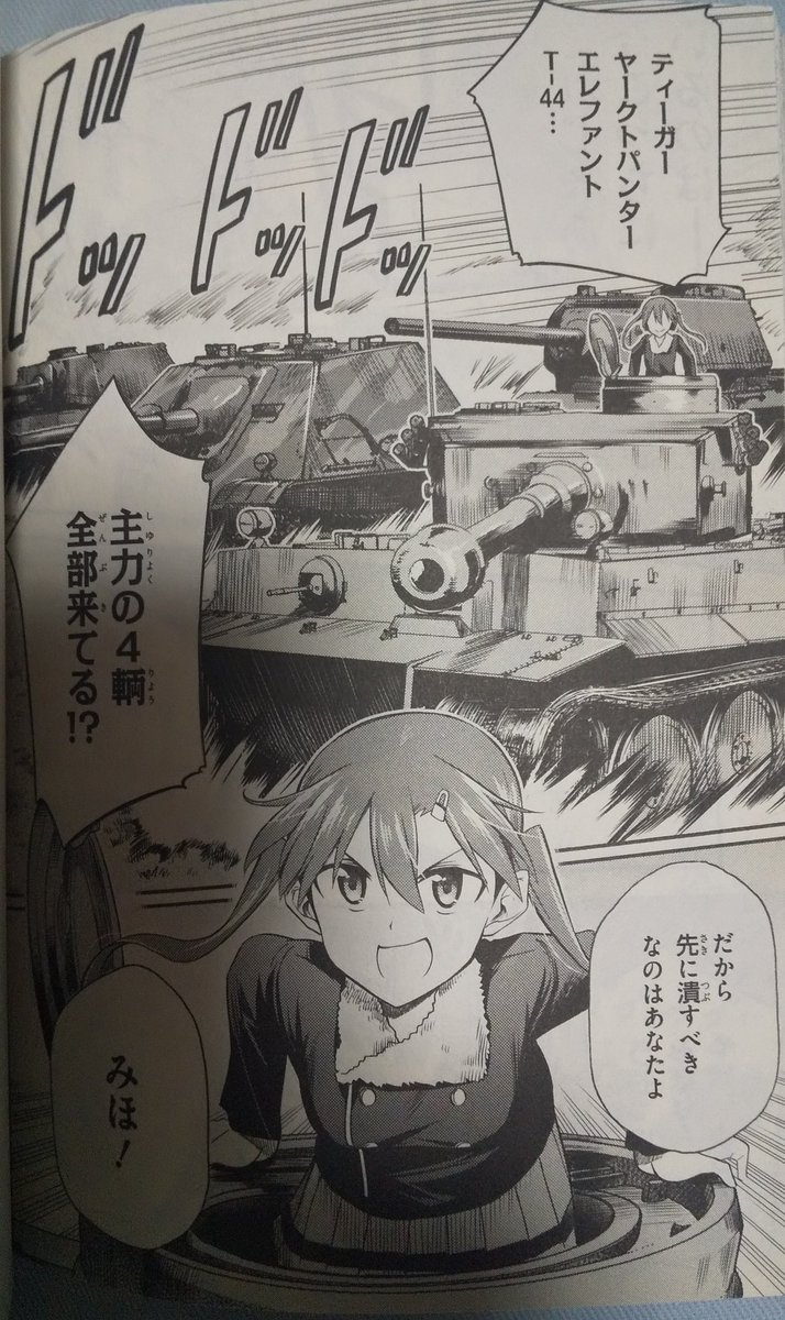 Haischlib リトルアーミー Ar Twitter