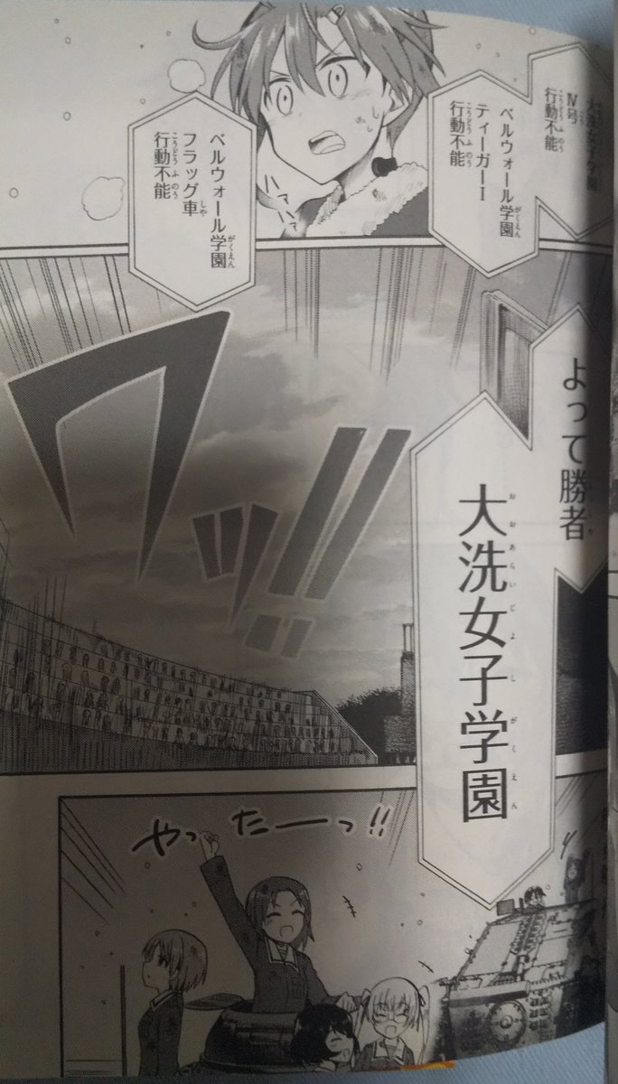Haischlib リトルアーミー Ar Twitter