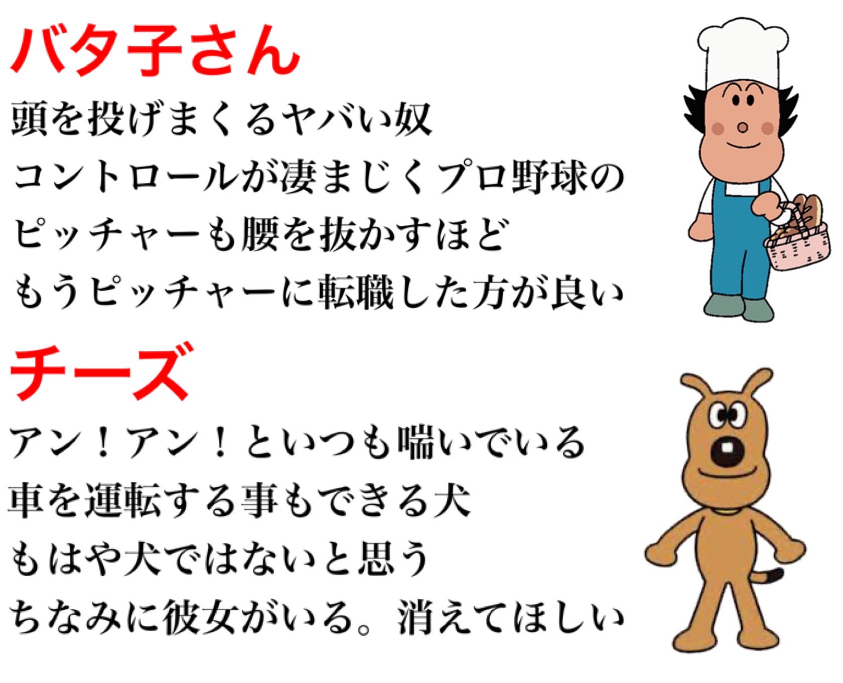 キムテス アンパンマンを見た事ない人達にアンパンマンのキャラクターを紹介します T Co Dkhvzdpokq Twitter