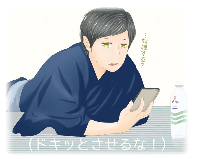 三ツ矢サイダーのtwitterイラスト検索結果 古い順