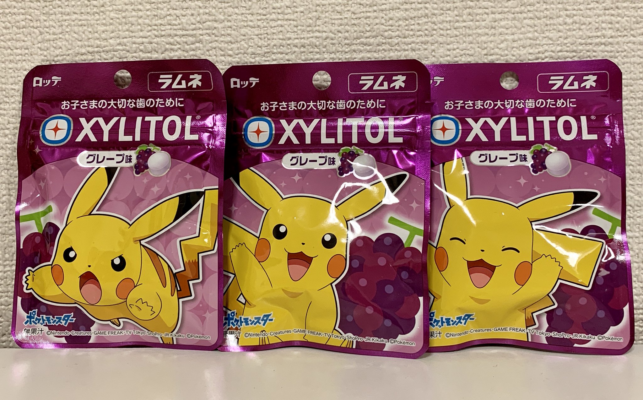 ポケモンセンターnakayama ピカチュウ3種類 ヨーカドーにありました キシリトールラムネ Lt グレープ Gt T Co Xdtvyz0jx4 Twitter