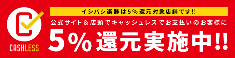 ishibashimusic's tweet image. メサブギー上位クラスのサウンドを継承するミニレクチファイアー！キャリングケースにも入るほどのコンパクトな筐体ですがあの音圧感は健在です！
#ubox
#mesaboogie
#minirectifier25
^横浜店
bit.ly/36BpCJW