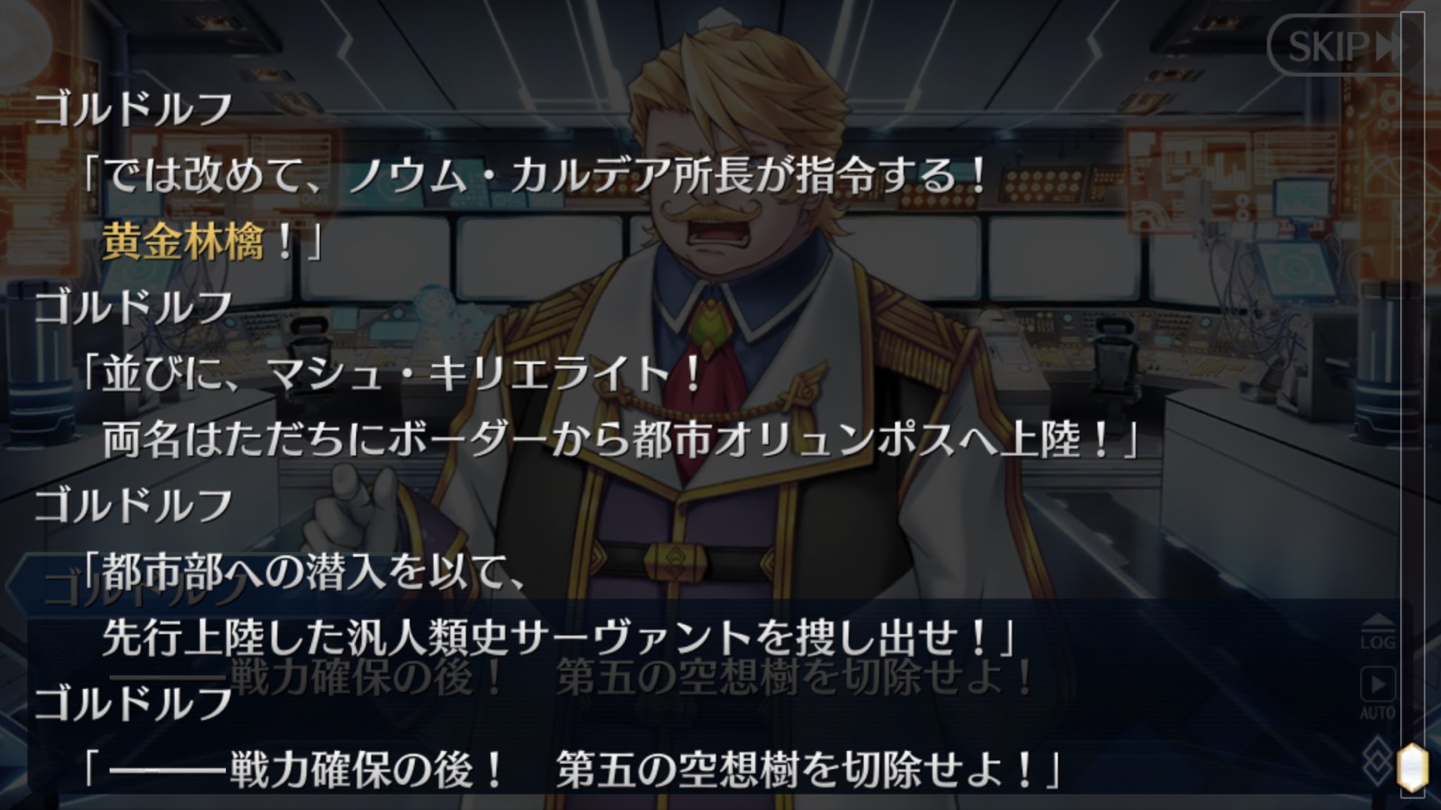 黄金林檎 艦これ海外艦用夏イベ これこれ これがないとはじまった気にならんのじゃ ゴルドルフ所長マジ癒し ゴルドルフ所長 Fgo T Co Frr4yxvuwc Twitter