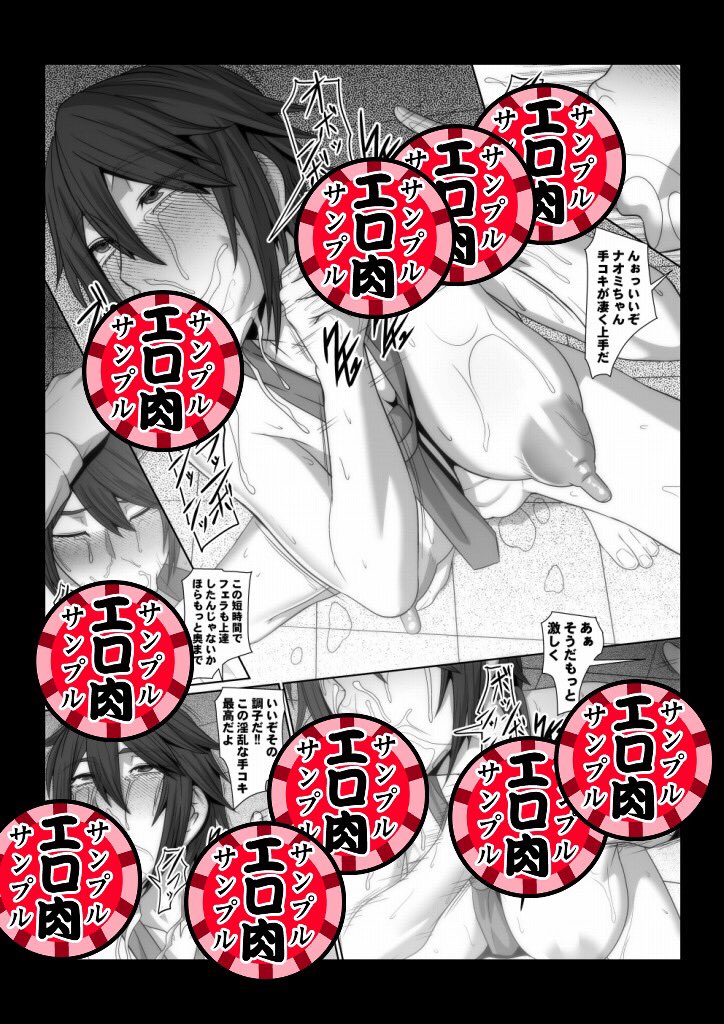 新作「イケメン女子が変態執事になるまでの物語」がDLサイトにて先行発売しましたhttps://t.co/M3XwGXyHOB 