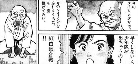 Yawara まとめ 感想や評判などを1週間ごとに紹介 ついラン Yawara まとめ 感想や評判などを1週間ごとに紹介 ついラン
