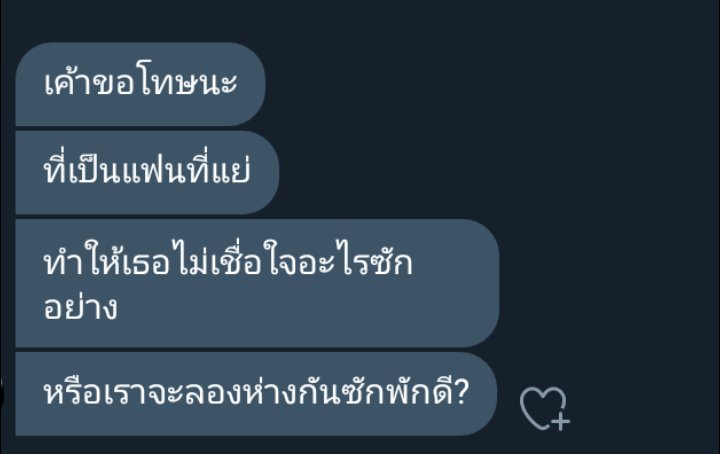 ขิงไอ้ต้าวน่ารักของผม tweet media