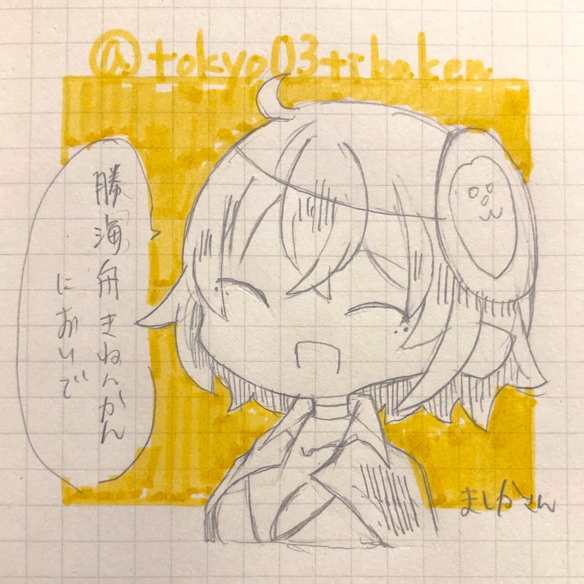 まごーんさん(@saikamagoiti )、キレ柱(@gtgt_yamada )、ましかニキ(@toukyo03tibaken )、羊歯下さん(@shidacita64 )のアイコン描かせていただきました。シャーペン描きごまかしがきかなくて思った以上に難しかったです... ふぁぼありがとうございました!