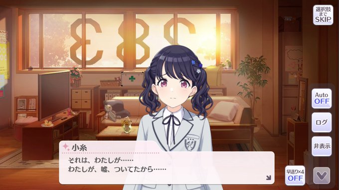 シャニマスpのtwitterイラスト検索結果 古い順