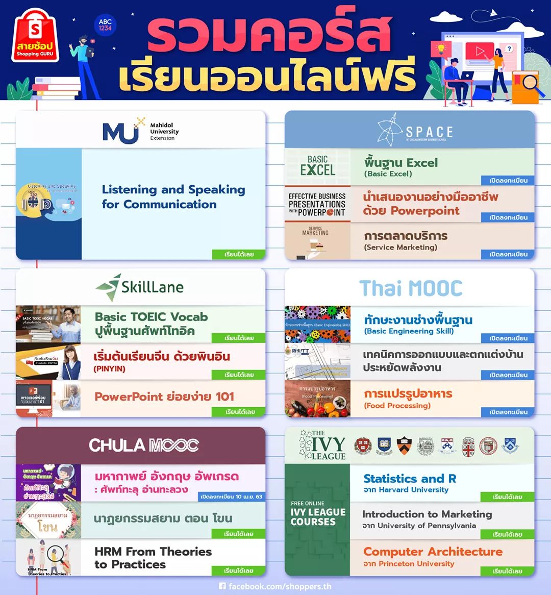 ChangTrixget tweet media