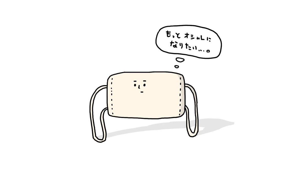 「思春期な布マスク」

 #イラスト #お絵かき #マスク 