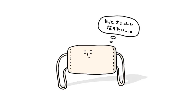 「思春期な布マスク」

 #イラスト #お絵かき #マスク 