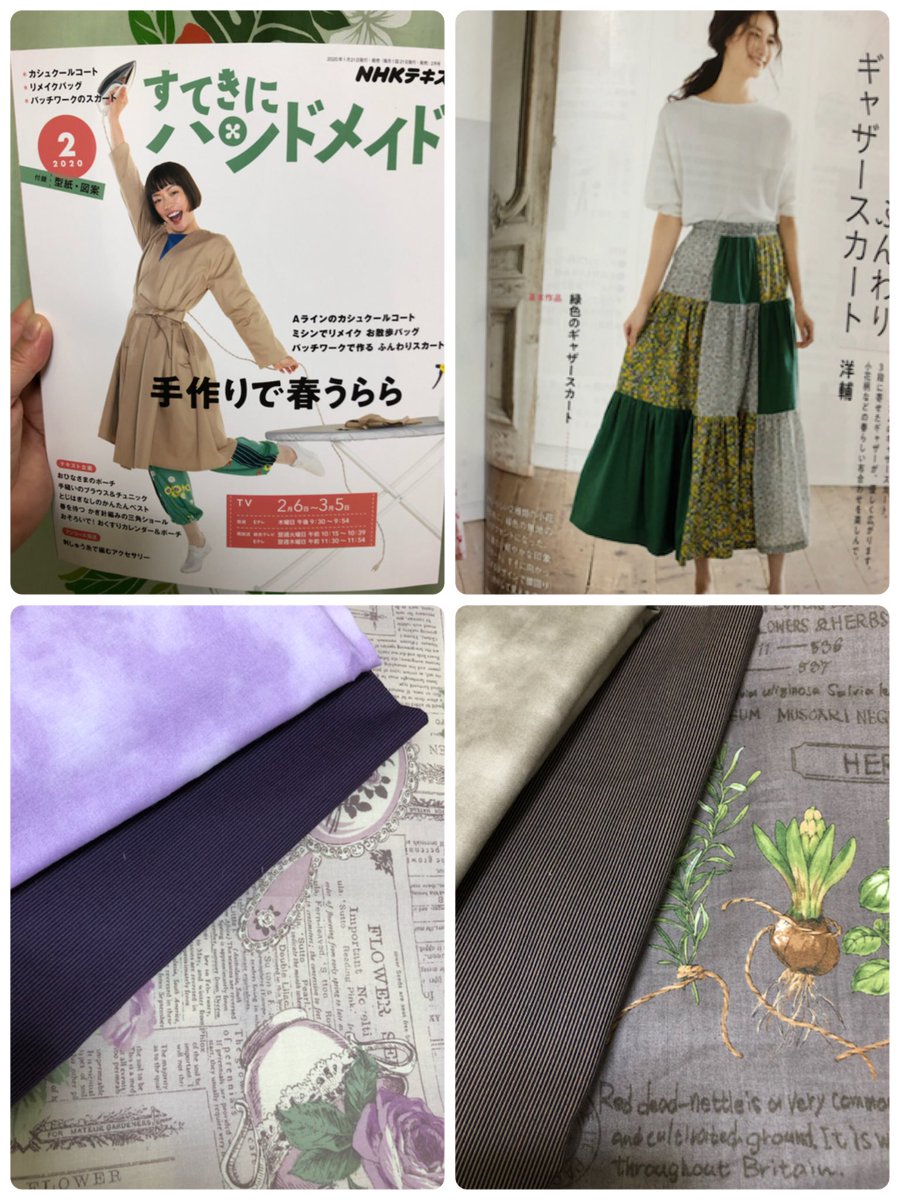 藤本芝裕 Ar Twitter すてきにハンドメイド 2月号 で紹介されていたパッチワークで作るふんわりギャザースカートに挑戦中です デザイナーは ハワイアンキルトでもおなじみキャシー中島さんのご子息 洋輔 さん 洋輔さんはフランスで刺繍を学んだ手芸家 すてき 藤本芝裕 Ar Twitter すてきにハンドメイド 2月号 で紹介されていたパッチワークで作るふんわりギャザースカートに挑戦中です デザイナーは ハワイアンキルトでもおなじみキャシー中島さんのご子息 洋輔 さん 洋輔さんはフランスで刺繍を学んだ手芸家 すてき