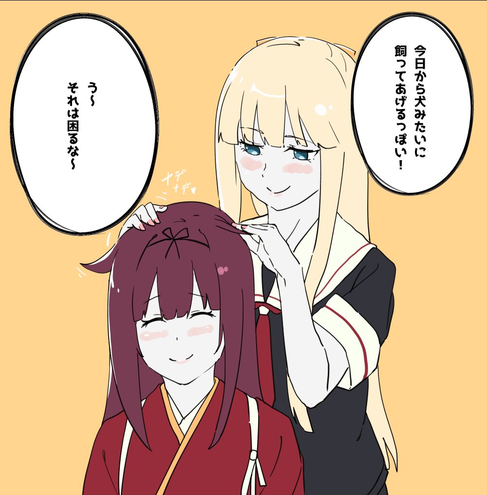 夕神 