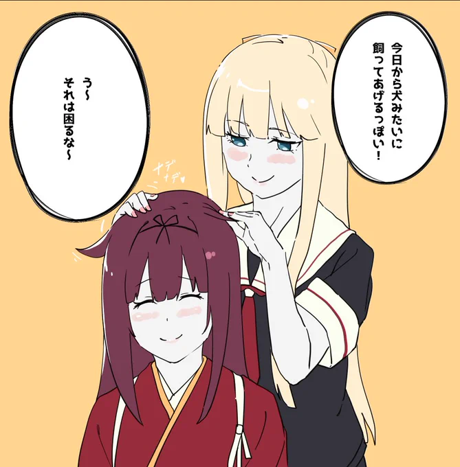 夕神 