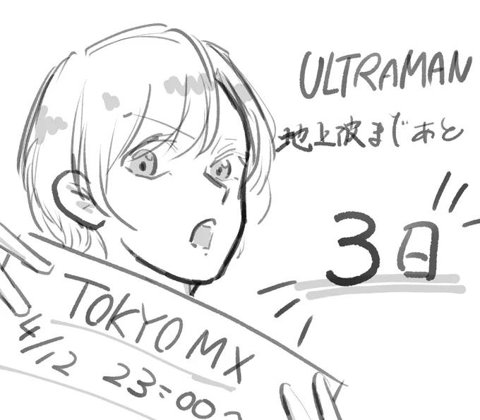 描こうとしてて忘れてた。。
ほぼ2日なんだよなぁ!よろしくお願いします 