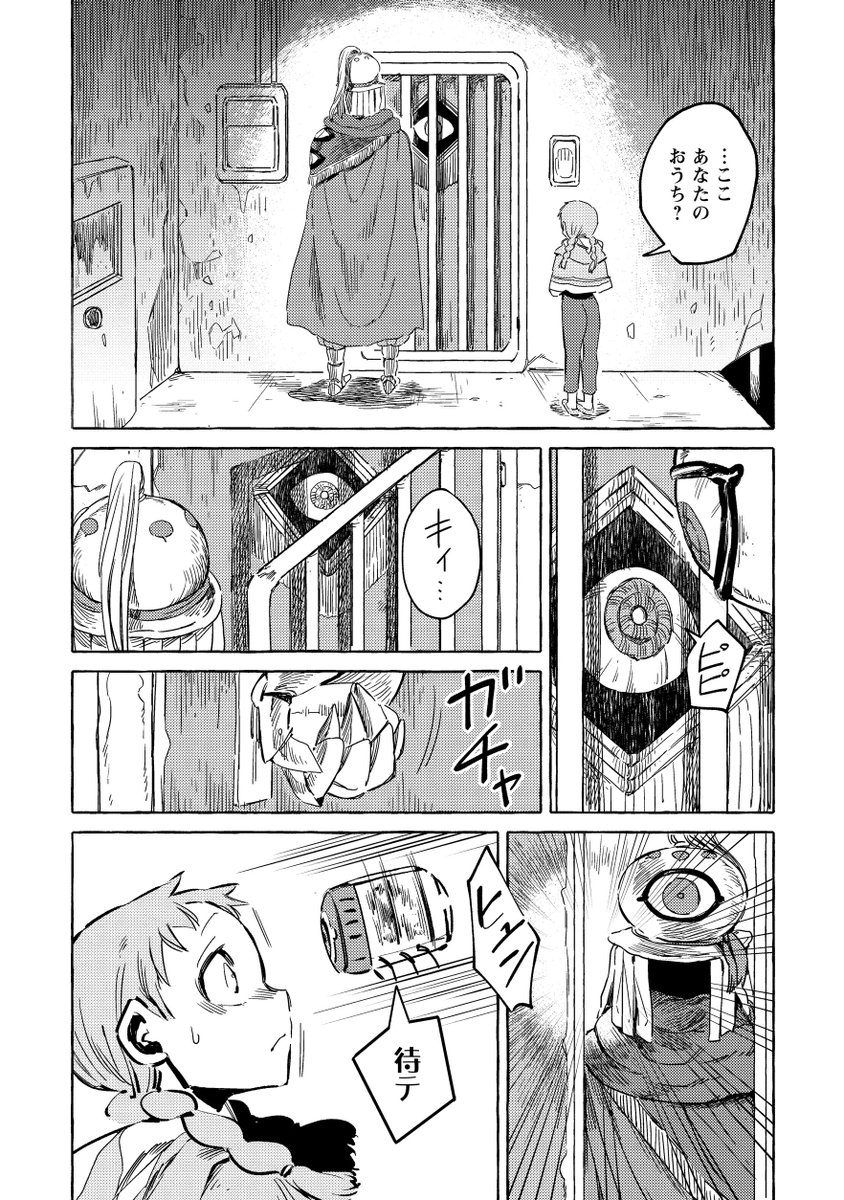 (5/12) 