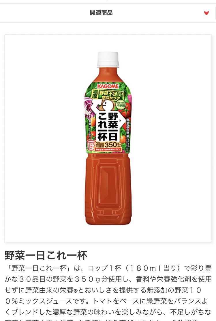 一本だと思ってた！
一杯なんだ…！