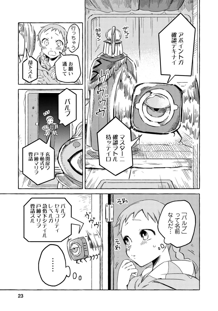 (5/12) 
