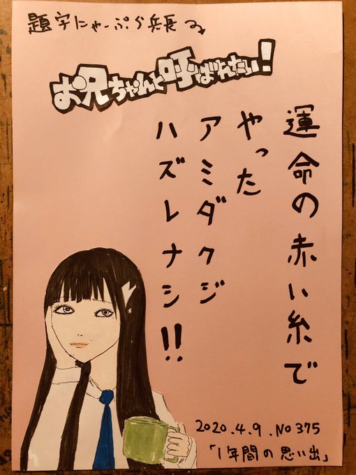 ポエム を含むマンガ一覧 2ページ ツイコミ 仮 ポエム を含むマンガ一覧 2ページ ツイコミ 仮