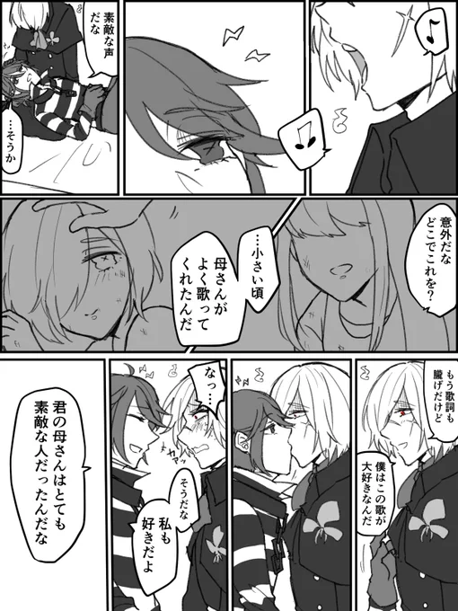 囚墓 ⛓⏳
眠れない⛓に子守唄を聞かせる⏳ 