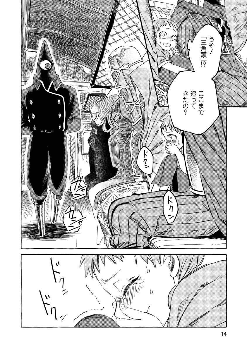 (3/12) 