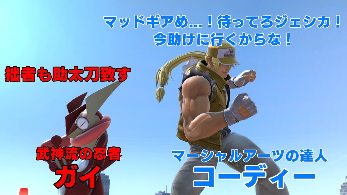 スマブラ画のスンスケさん 平成ゲームの金字塔 Ffシリーズ最高傑作が今 令和の時代に蘇る スマブラ画 Ff7r
