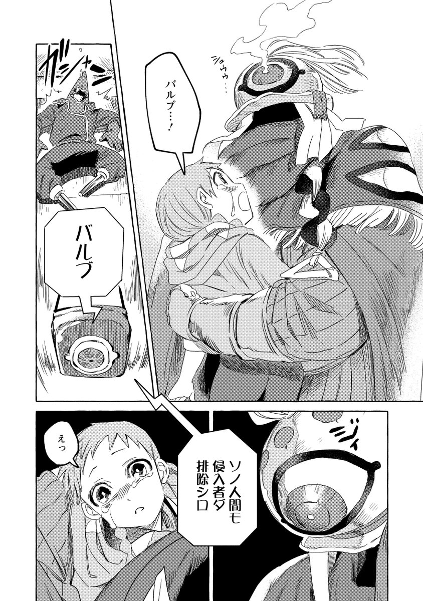 (7/12) 