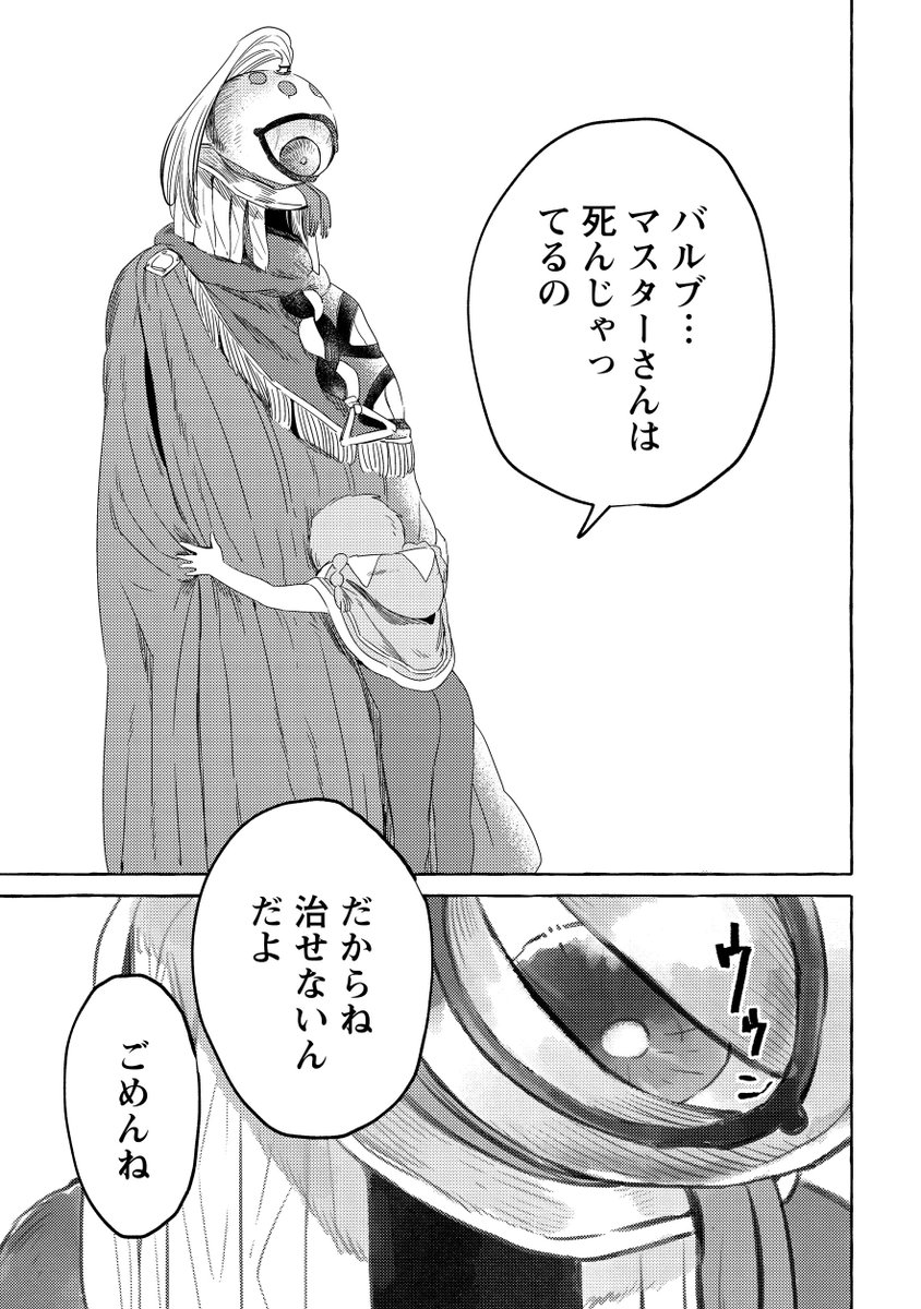 (9/12) 
