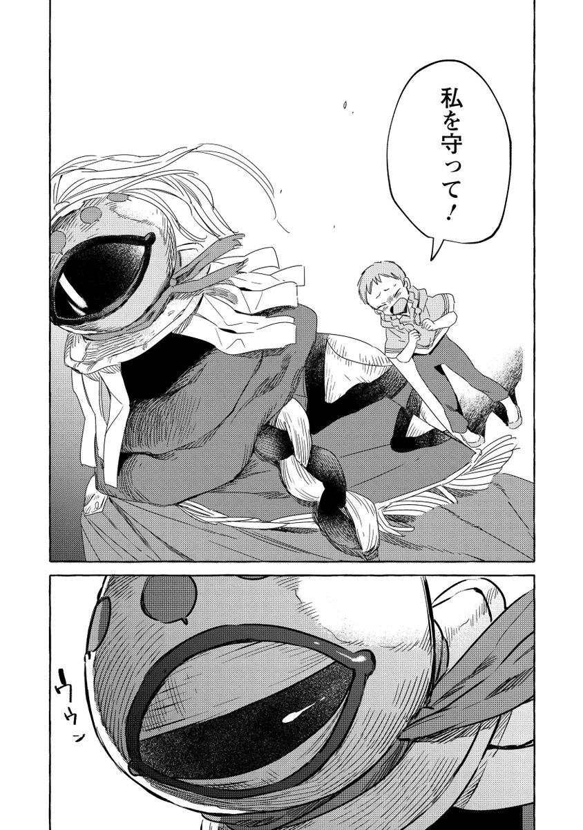 (10/12) 