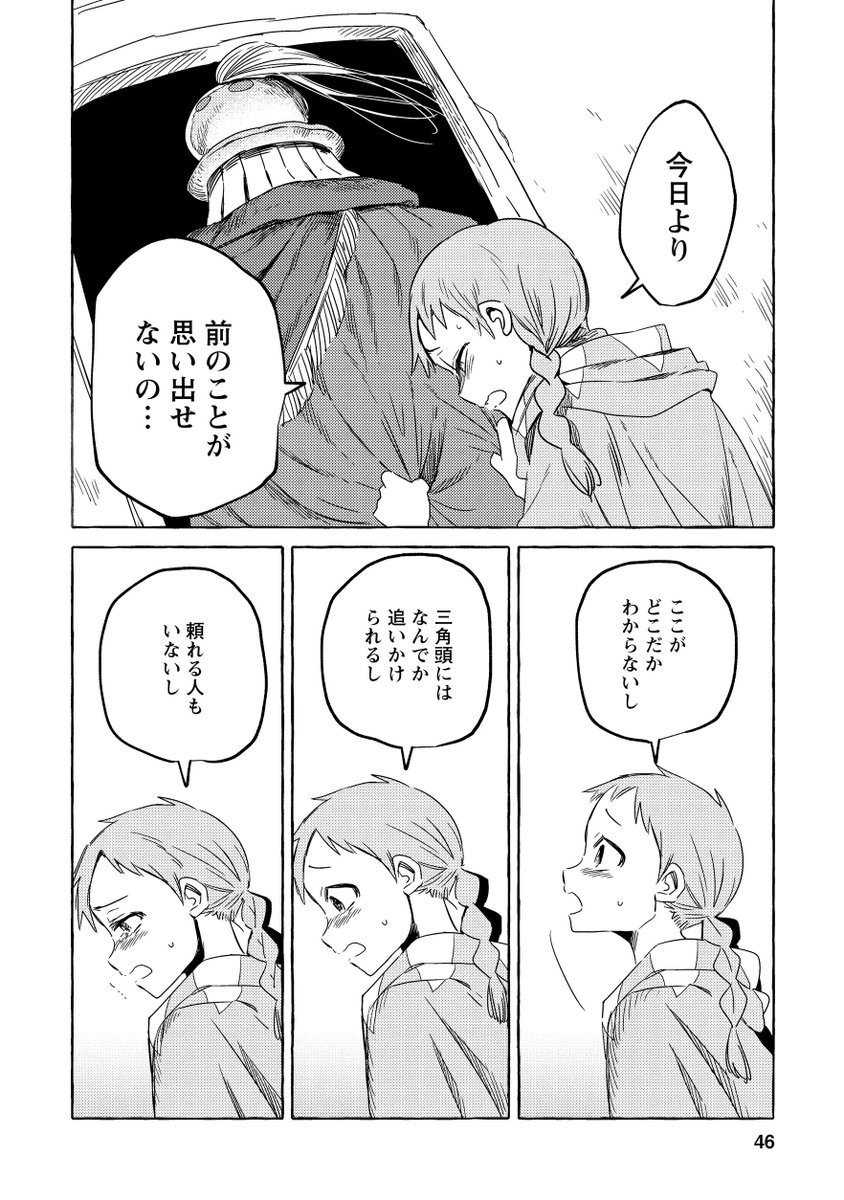 (11/12) 
