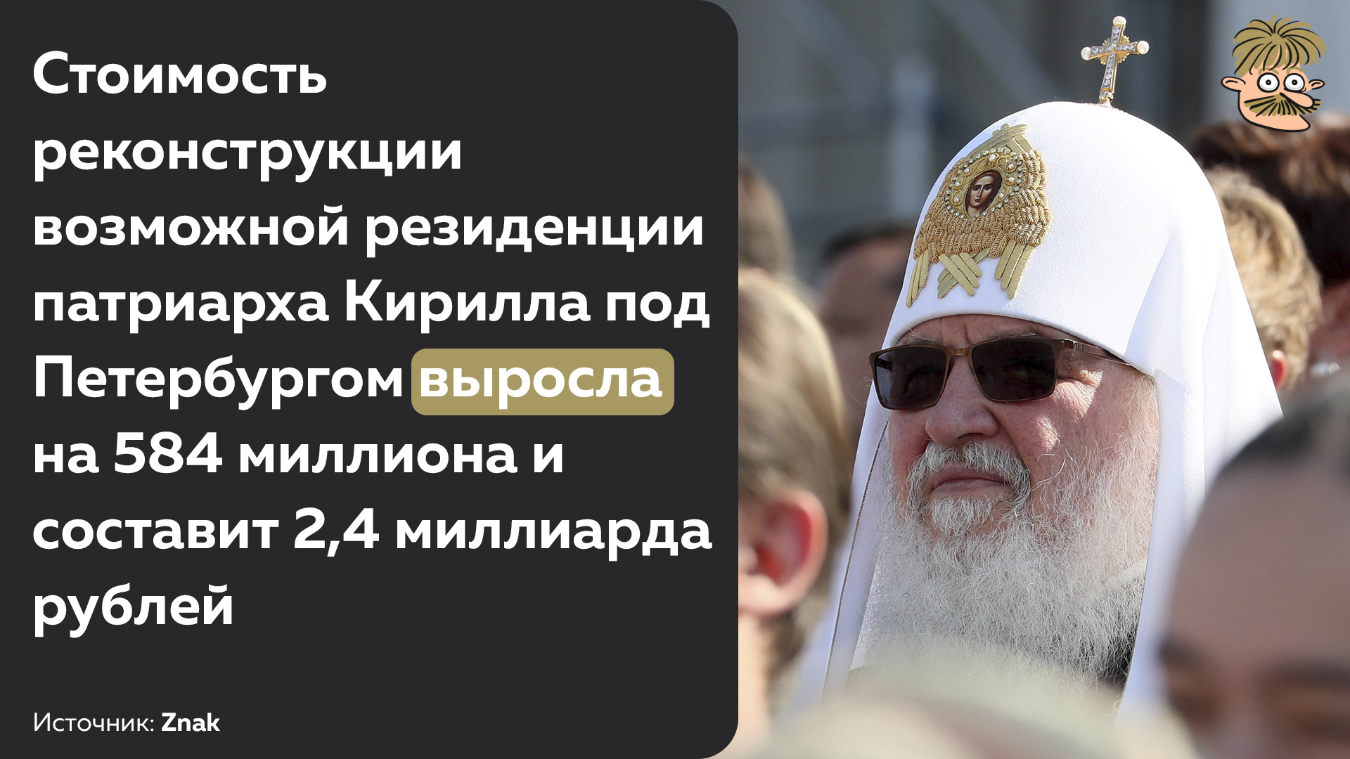 EVK6rHgXgAA0zw9?format=jpg&name=large