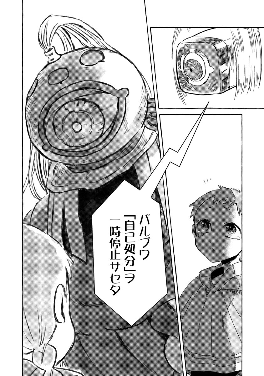 (11/12) 
