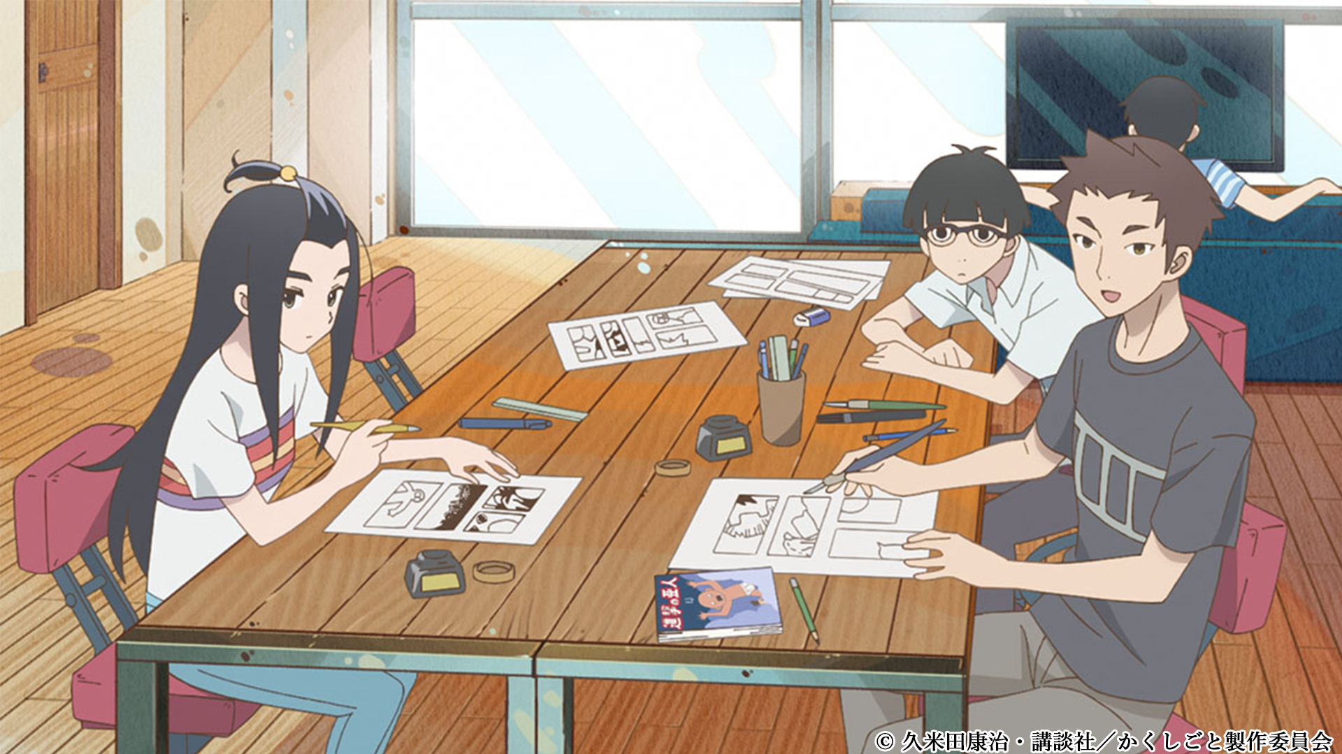 かくしごと アニメ公式 7 9劇場編集版公開 今回のアニメ制作では瀬尾公治先生 Seokouji の仕事場を取材させて頂きました 取材には監督や美術監督も参加 漫画道具を沢山見せて頂きました ご協力ありがとうございました 瀬尾先生の漫画家マンガ かくしごと アニメ公式 7 9劇場編集版公開 今回のアニメ制作では瀬尾公治先生 Seokouji の仕事場を取材させて頂きました 取材には監督や美術監督も参加 漫画道具を沢山見せて頂きました ご協力ありがとうございました 瀬尾先生の漫画家マンガ