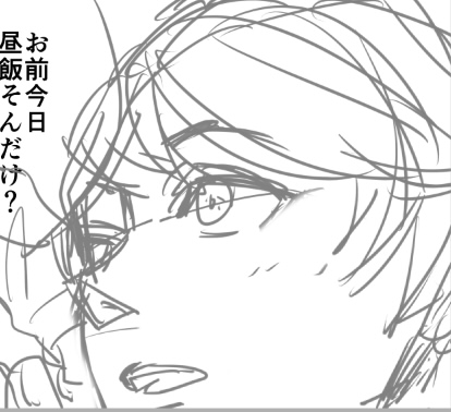 今日はK組の漫画を作ってた 