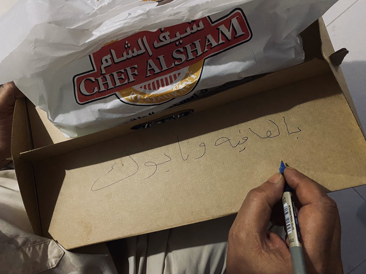 اختي ممرضه ومن بدت ازمة كورونا اخذت لها شقة مستقله عشان احنا عندنا مشاكل فالمناعه .. المهم اليوم ابوي ماهان عليه يشوي لنا بدونها رسل لها بوكس مع مرسىل وكتب لها عليه..الشوق عند الاباء لطيف🤍