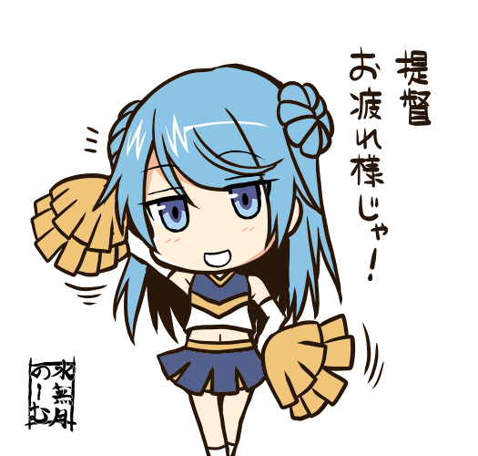 Σφ三φ(:3」∠)_  #浦風進水日 
