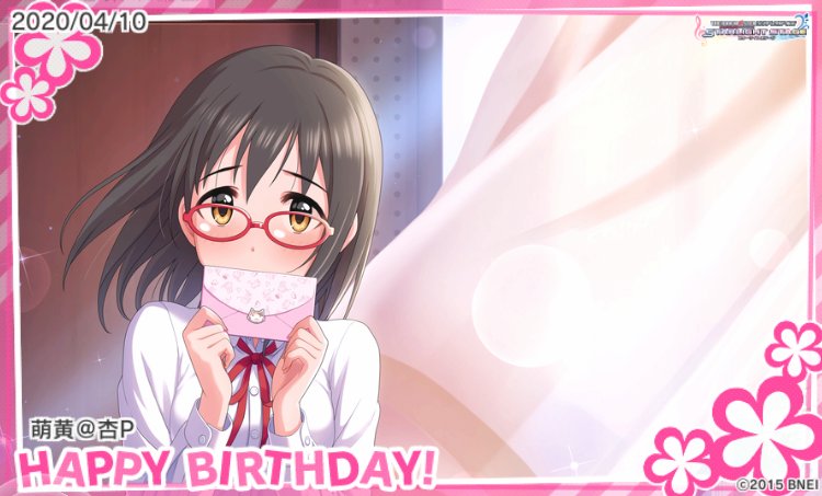 お誕生日おめでとう 上条春菜誕生日 デレステ ツイレポ