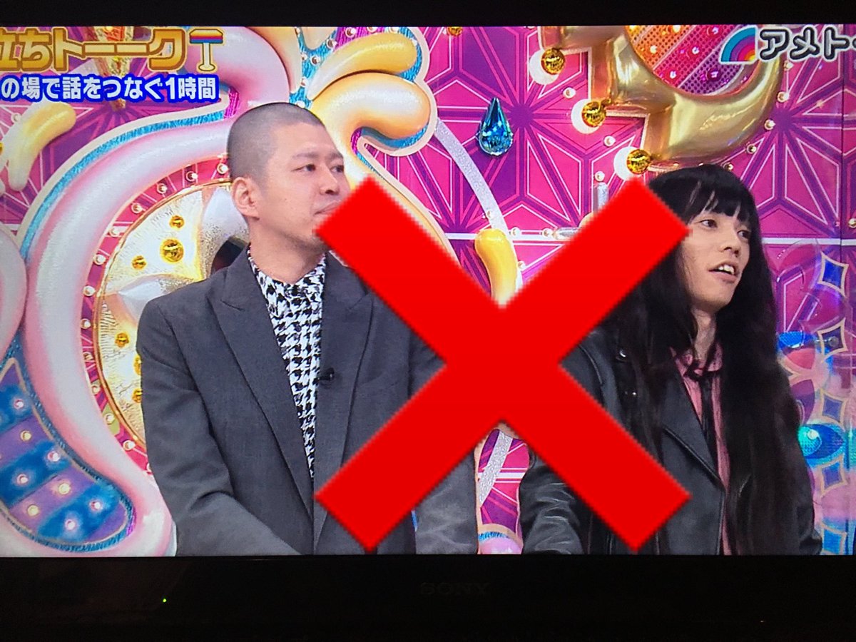立ちトーク 立ちトーク