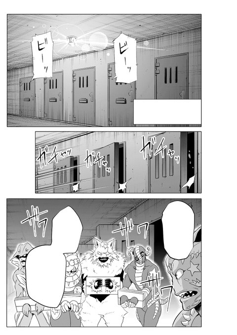 焼き芋ハンサム斎藤 マンガワン 1000円ヒーロー 連載中 Potatogundams さんのマンガ一覧 リツイート順 7ページ ツイコミ 仮