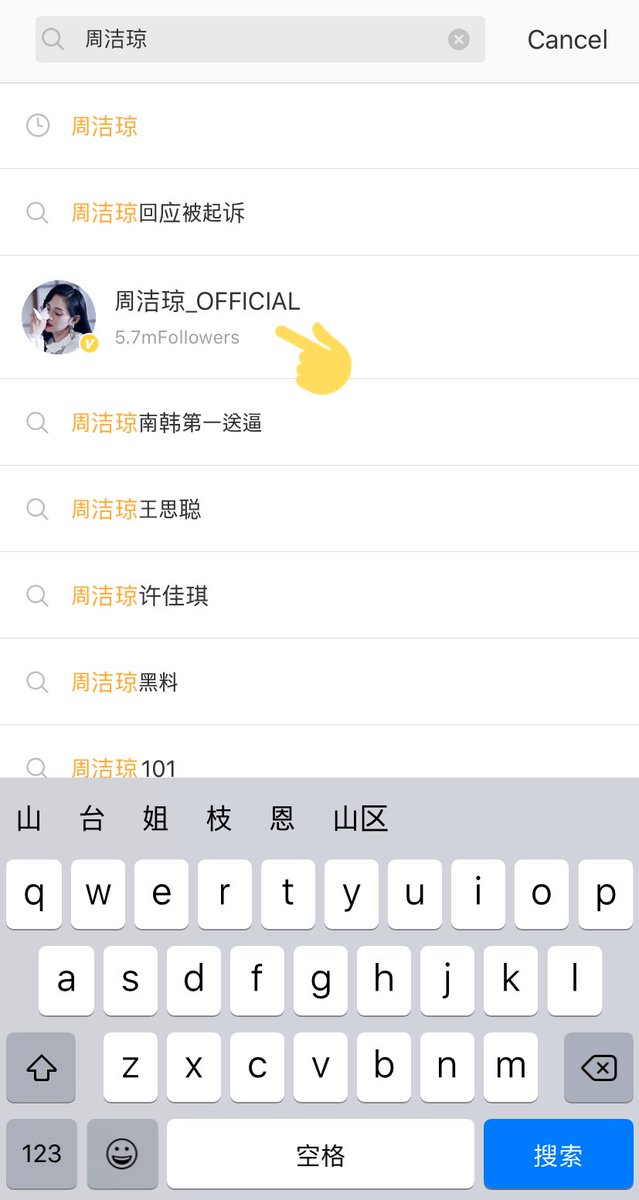 To follow accounts: Click on the second icon at the bottom of your homepage, search up or c&p whoever you want to follow and follow through with the steps.