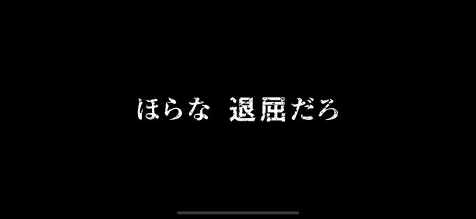 剣八のtwitterイラスト検索結果 古い順