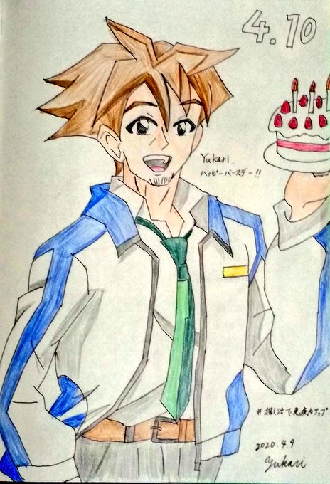 推しキャラに誕生日を祝ってもらいたいのtwitterイラスト検索結果 推しキャラに誕生日を祝ってもらいたいのtwitterイラスト検索結果