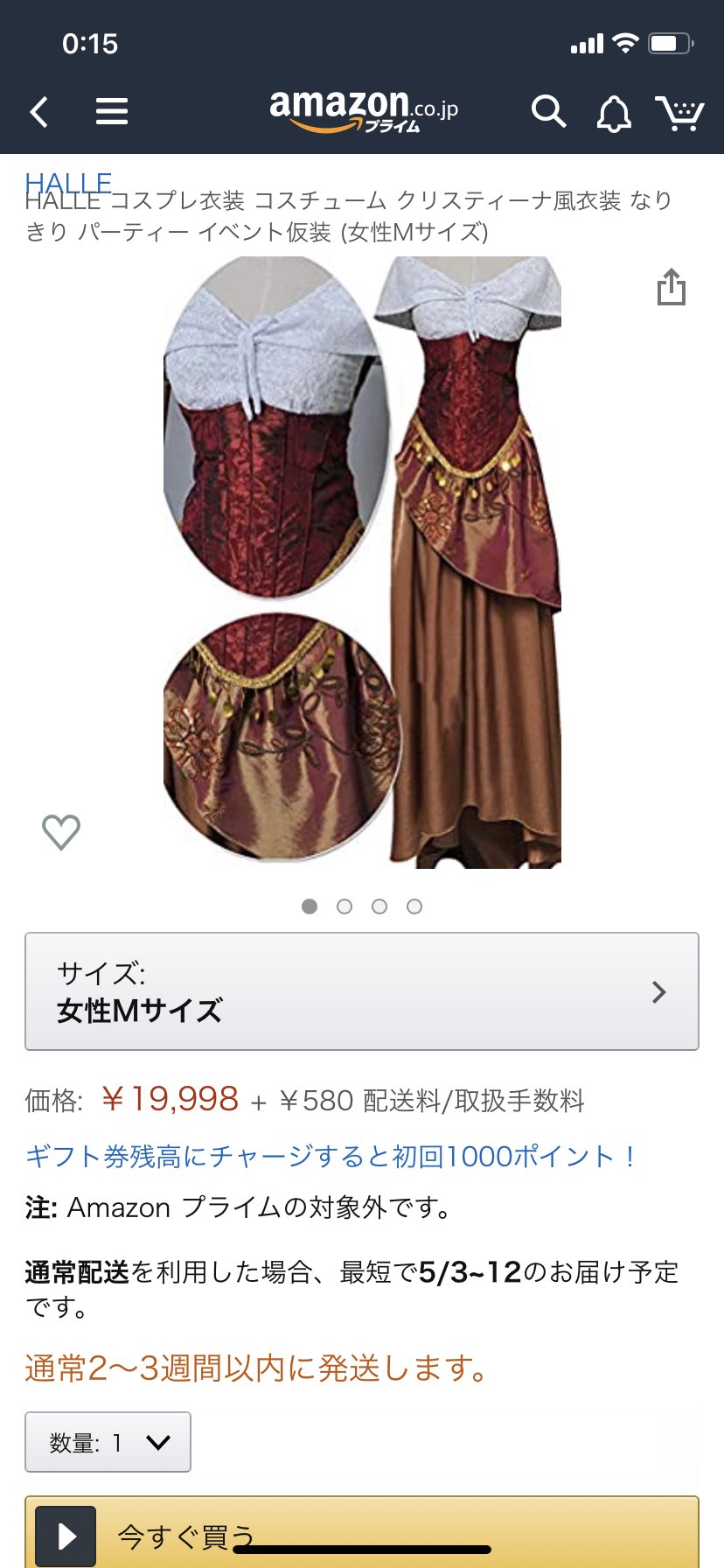 タロット Ar Twitter これが欲しい オペラ座の怪人のクリスティーヌの衣装 T Co Kviskw3qaw Twitter タロット Ar Twitter これが欲しい オペラ座の怪人のクリスティーヌの衣装 T Co Kviskw3qaw Twitter