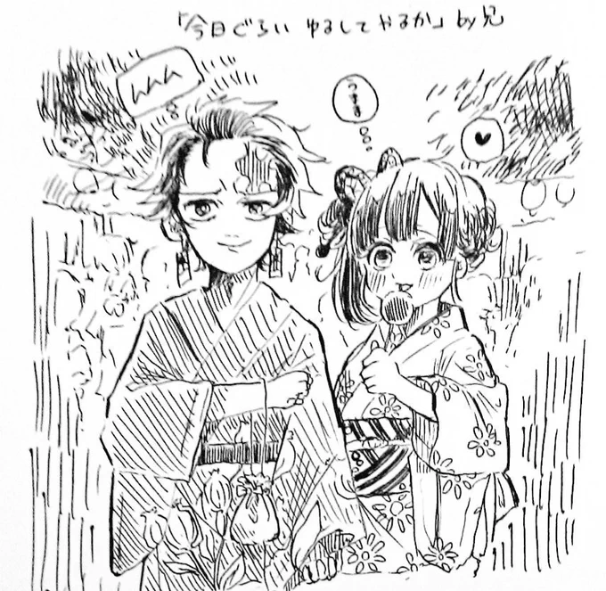 再掲炭カナ
炭治郎兄ちゃんは先を歩く善逸君とねずこちゃんカップルをみてコメントしていらっしゃいます✨?✨アナログ絵です。 
