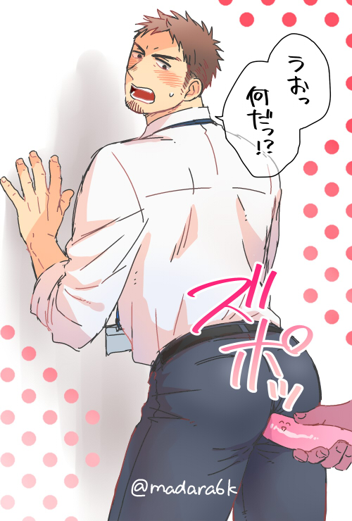 四方月ろーど先生(@Yom_road)からバトンをいただいたので!がたいのいい雄乳が好きです。商業BLで漫画も描いてます。
 #絵描き繋がれ 