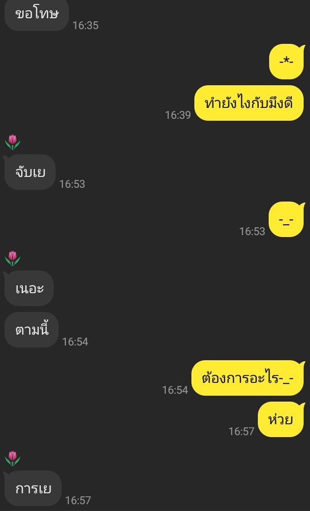 มาขิงไอเหี้ย tweet media
