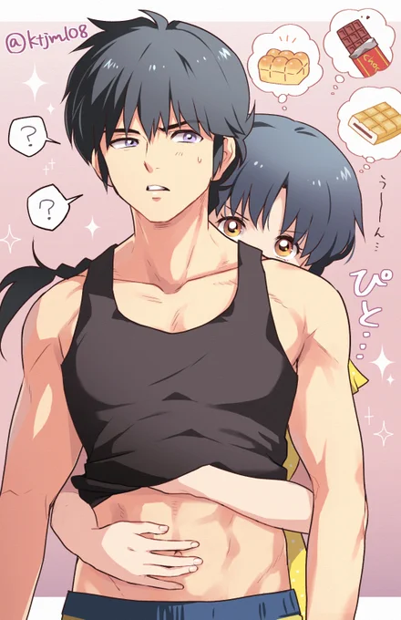 さわさわ乱あ💕
カラダを食べ物に例えがちなのは何でだろう? 