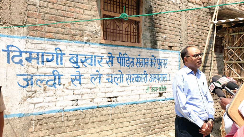 BiharHealthDept's tweet photo. सोशल डिस्टेंसिंग के साथ ही पानापुर हवेली  पंचायत के दरियापुर गांव में "चमकी पर चर्चा" करते हुए जिलाधिकारी @Chshekhar2010 अपने टीम के साथ ।  |
@Chshekhar2010 
@sanjayjavin 
@IPRD_Bihar 
@NITIAayog https://t.co/mw6rN3TowS