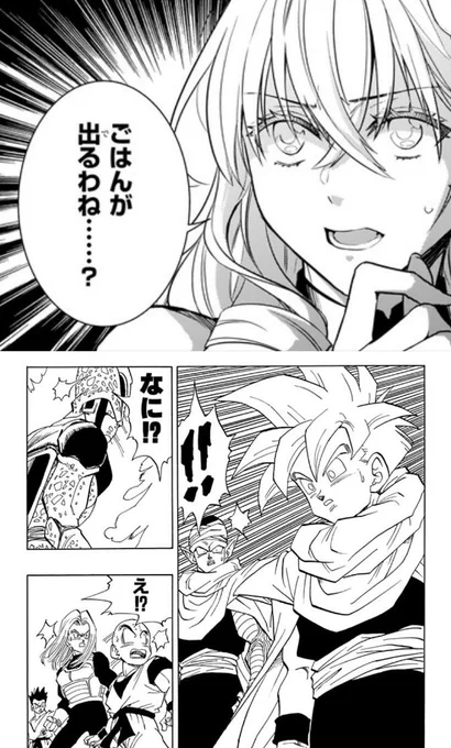 おめえの出番だぞ! 